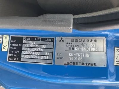 MITSUBISHI FUSO FIGHTER