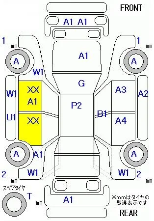 DAIHATSU TANTO, 2012 — лот японского аукциона