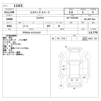 Toyota Estima