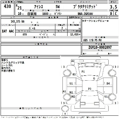 Toyota Isis