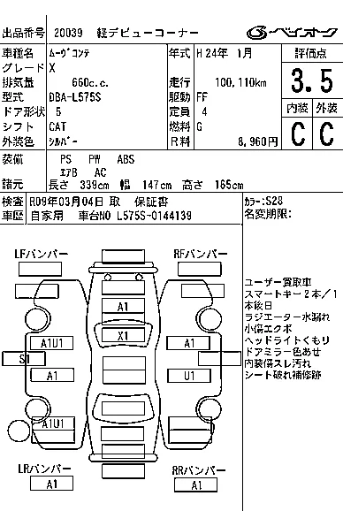 DAIHATSU MOVE CONTE 3