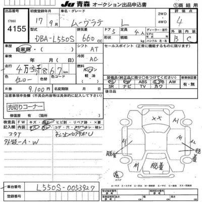 DAIHATSU MOVE LATTE