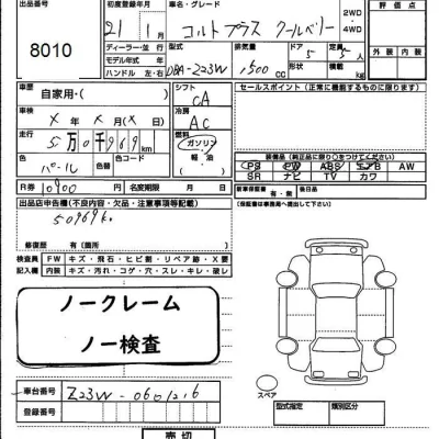MITSUBISHI COLT PLUS