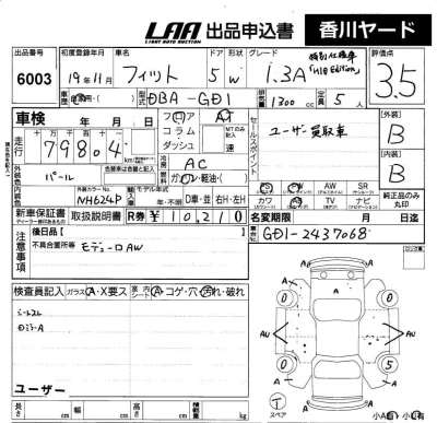 Honda Fit