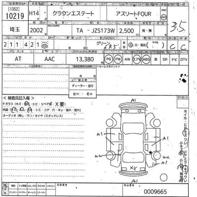 Toyota Crown Wagon