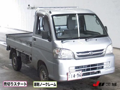 Daihatsu Hijet Truck
