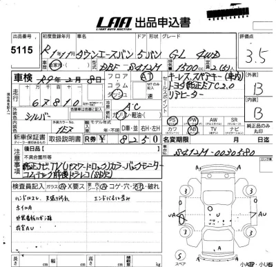TOYOTA TOWN ACE VAN