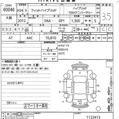 HONDA FIT