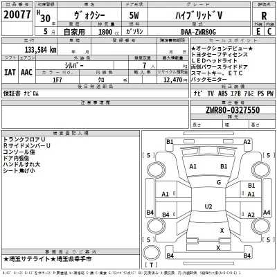 TOYOTA VOXY