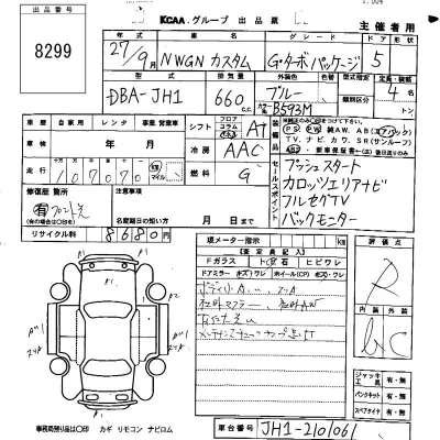 HONDA N WGN 1