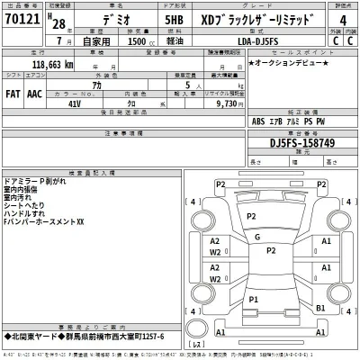 MAZDA DEMIO