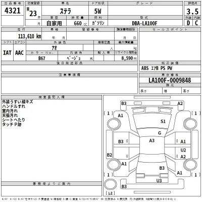 SUBARU STELLA