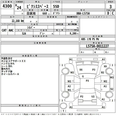 TOYOTA PIXIS SPACE