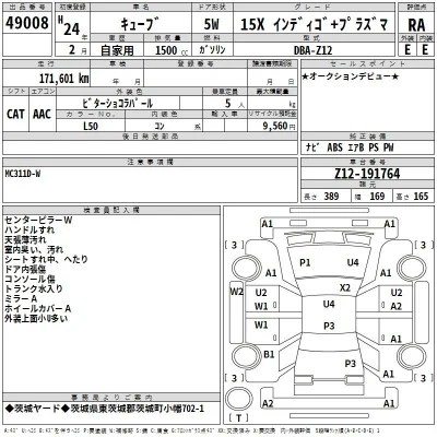 NISSAN CUBE