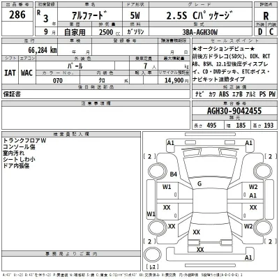TOYOTA ALPHARD