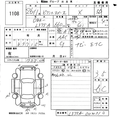 TOYOTA PIXIS SPACE