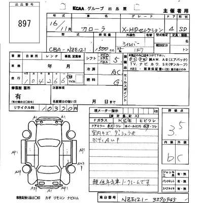 TOYOTA COROLLA