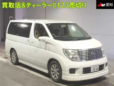 NISSAN ELGRAND