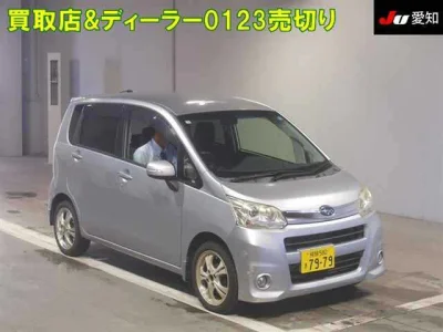 SUBARU STELLA