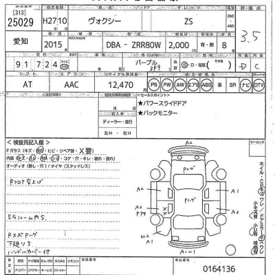 TOYOTA VOXY