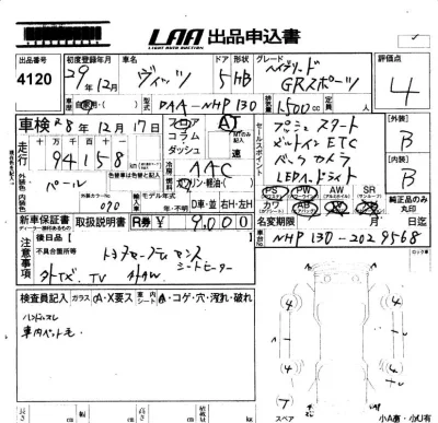 Toyota Vitz