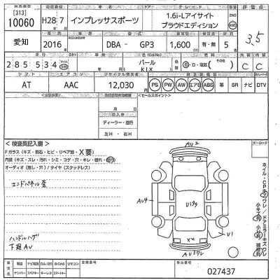 SUBARU IMPREZA SPORT