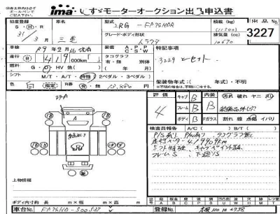 MITSUBISHI FUSO 2