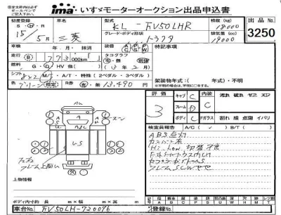 MITSUBISHI FUSO 2