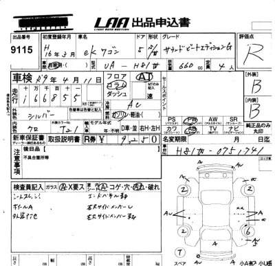 MITSUBISHI EK WAGON