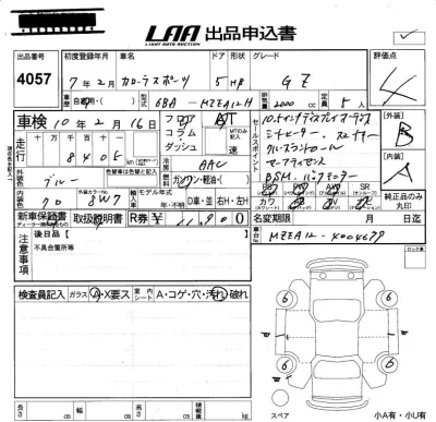 TOYOTA COROLLA SPORT