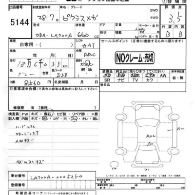 TOYOTA PIXIS MEGA