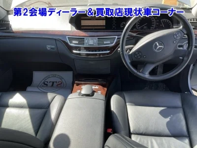 MERCEDES BENZ S CLASS