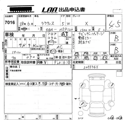 TOYOTA RACTIS