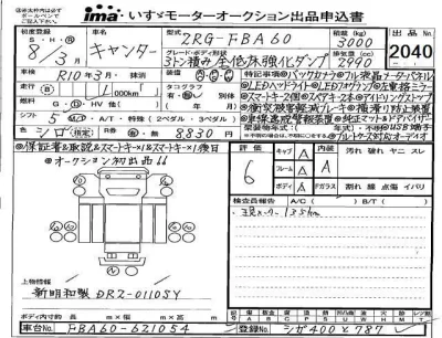 MITSUBISHI CANTER