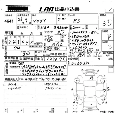 TOYOTA VOXY