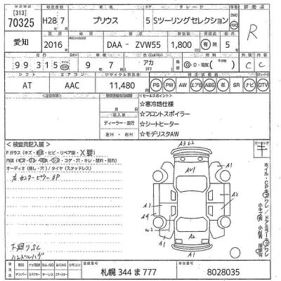 TOYOTA PRIUS