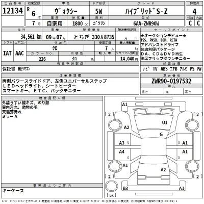TOYOTA VOXY