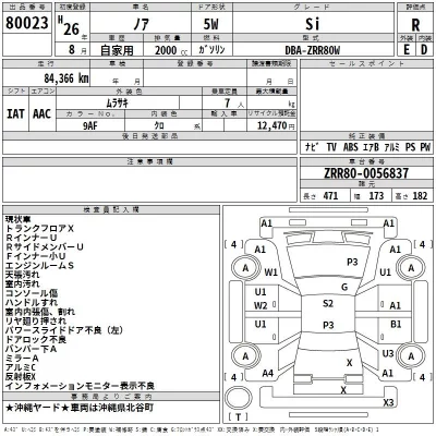TOYOTA NOAH