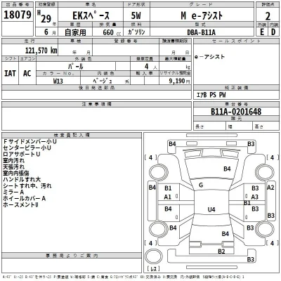 MITSUBISHI EK SPACE