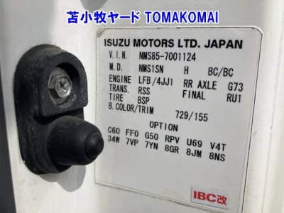 ISUZU ELF