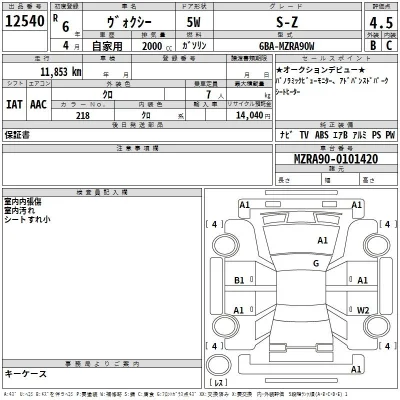 TOYOTA VOXY