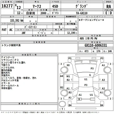 TOYOTA MARK II
