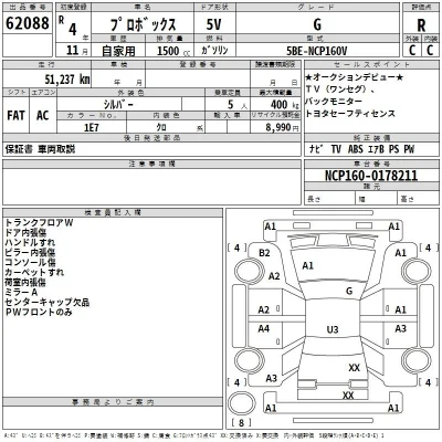 TOYOTA PROBOX
