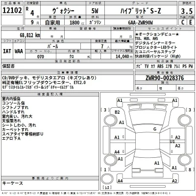 TOYOTA VOXY