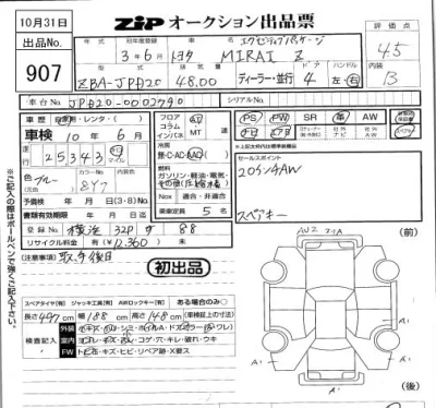 TOYOTA MIRAI