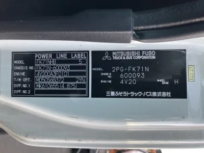 MITSUBISHI FUSO FIGHTER