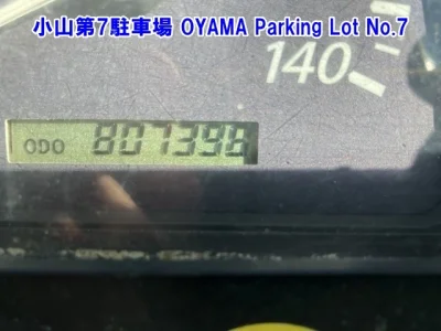 ISUZU GIGA