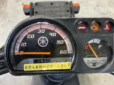 Yamaha GEAR BX50