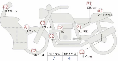 Honda GL1800 SIDE-CAR