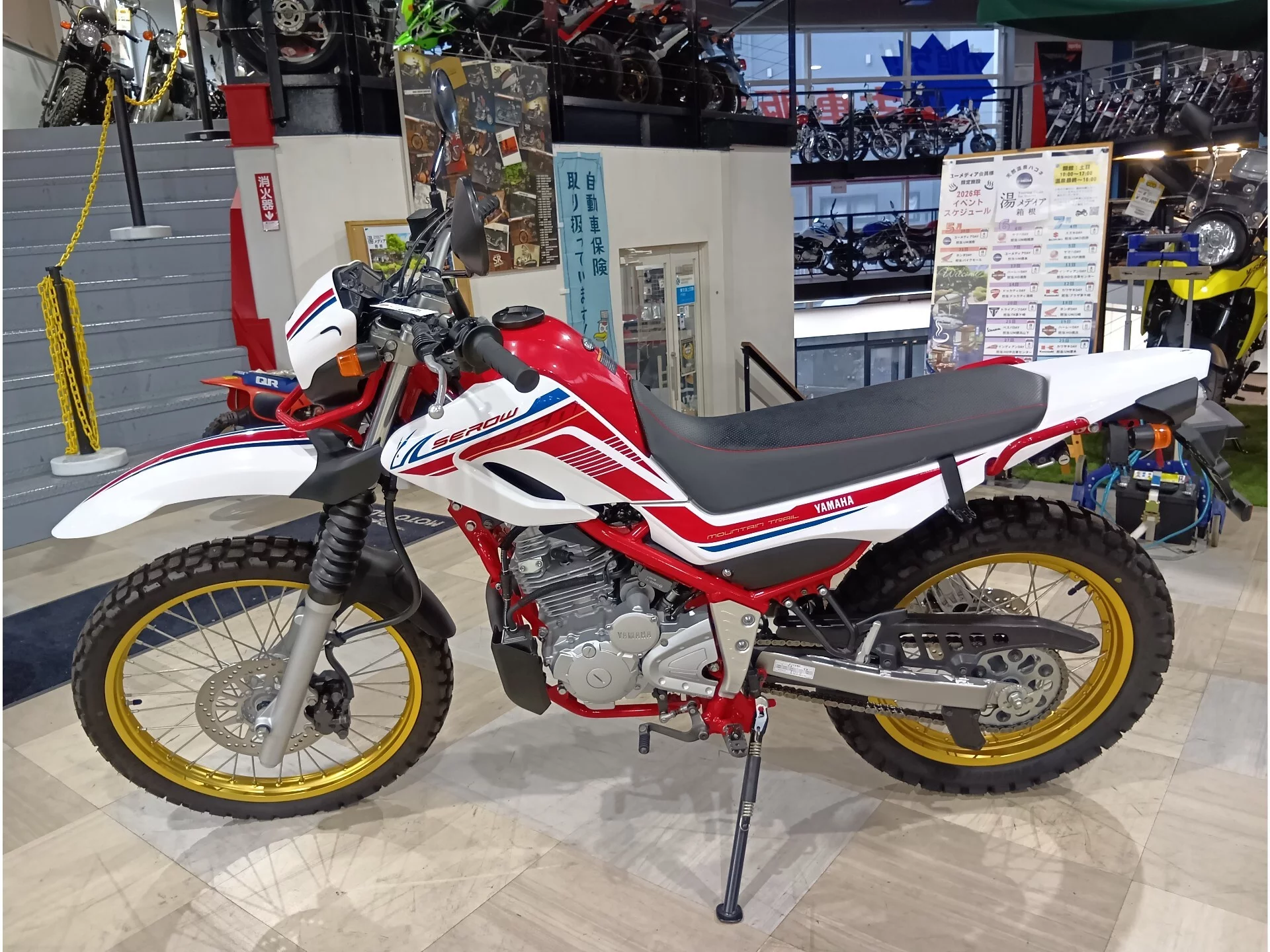 Yamaha SEROW 250 FINAL ED  с аукциона в Японии